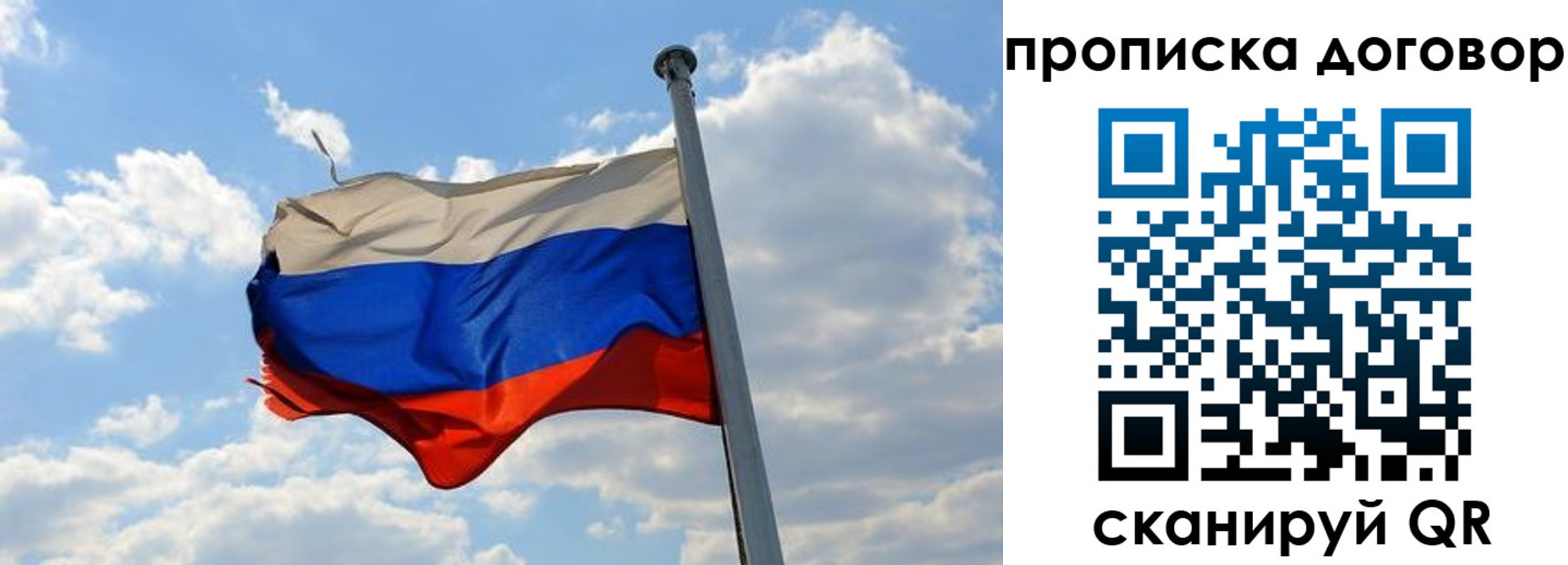 регистрация для дет. сада в Боровичах
